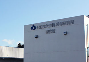 弹性蛋白相关联合实验室