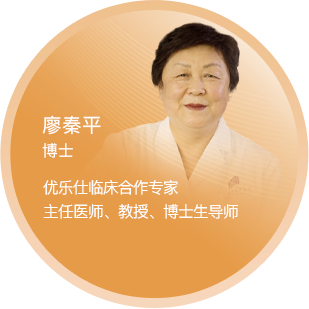 廖秦平
