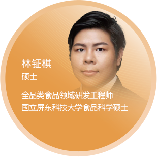 林钲祺