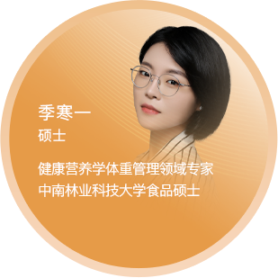 季寒一