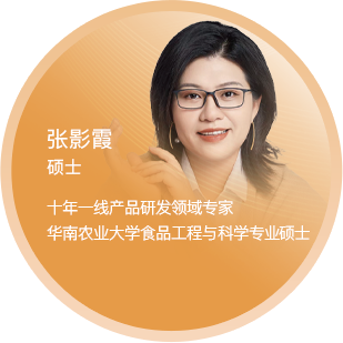 张影霞