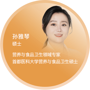 孙雅琴