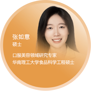 张如意