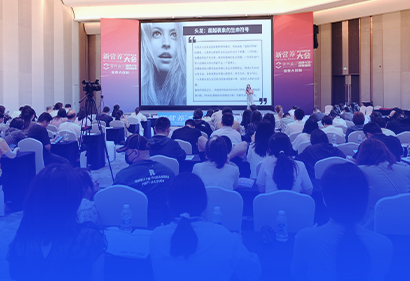 洞见防脱新风口，把握“头部”增长势能，诚一大健康新营养大会完美收官！