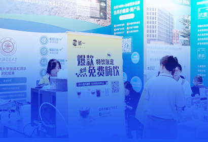 AAES大会圆满收官 | 功效战场，中国科研成分掌控话语权！
