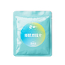 睡眠燃脂片