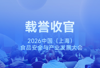首度公开！怡微生&reg;全球顶级研发体系：重构千亿肠道健康新版图！