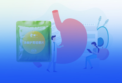 全球49.3%感染！三重循证全链路重构胃健康新解法