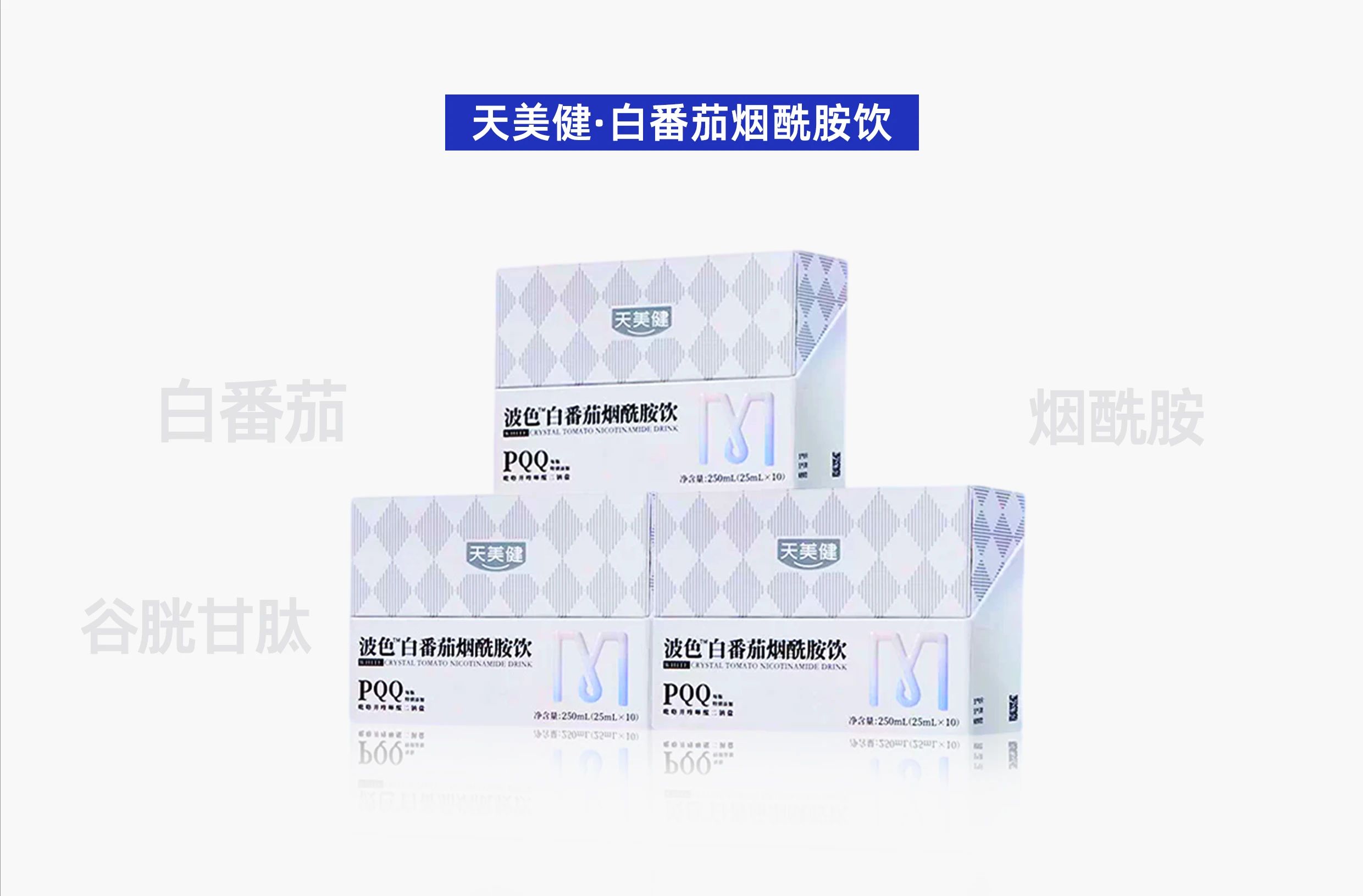 增速高达184%，看“亮白黑科技”如何开启美白新纪元？(图14)