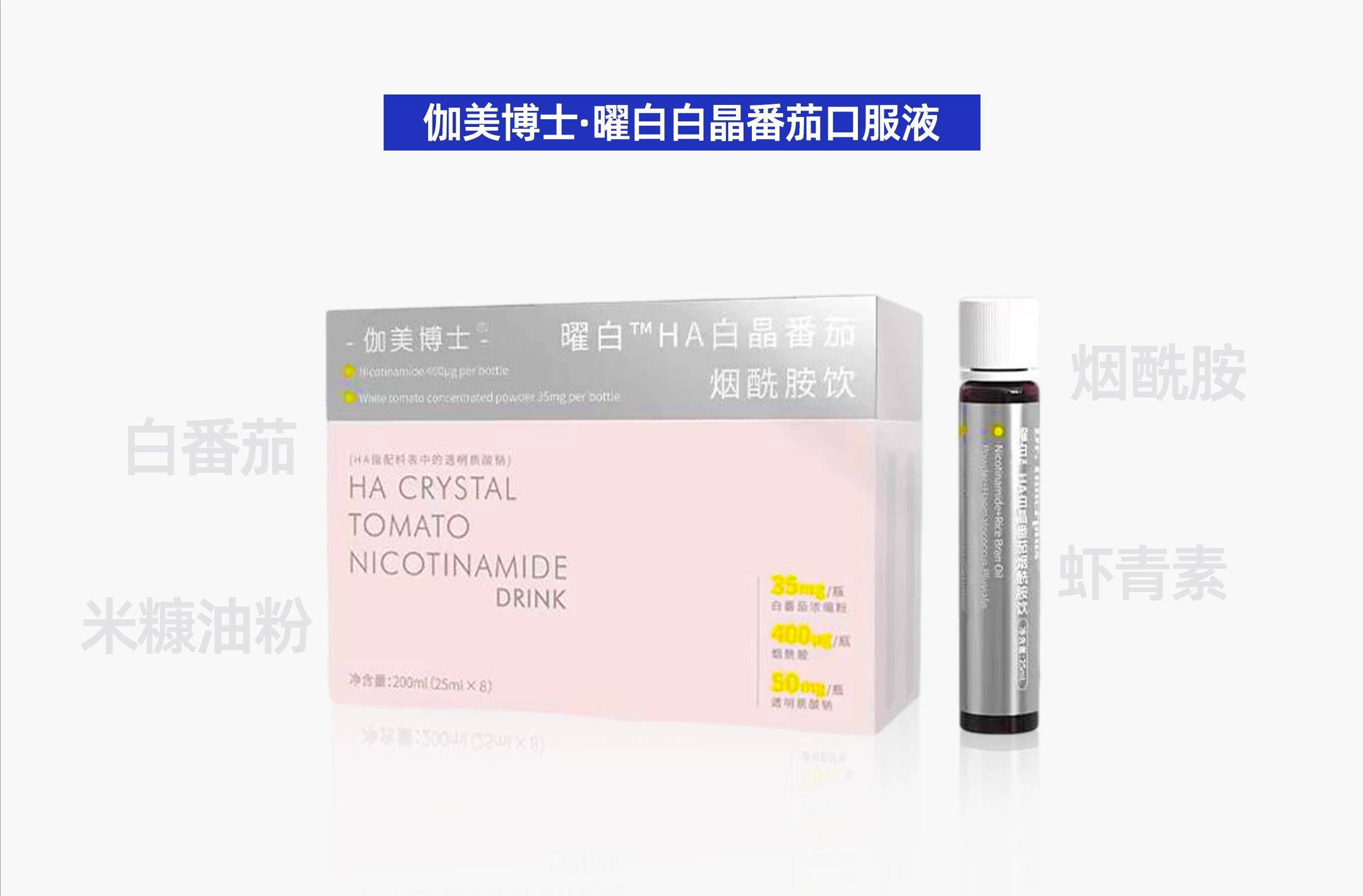 增速高达184%，看“亮白黑科技”如何开启美白新纪元？(图13)