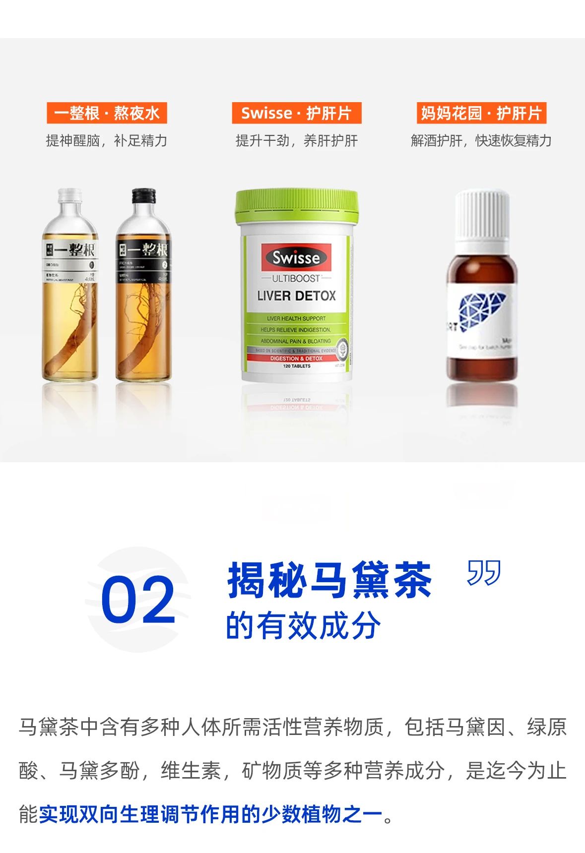马黛茶获批新食品原料，大健康产业能否迎来新升级？(图5)