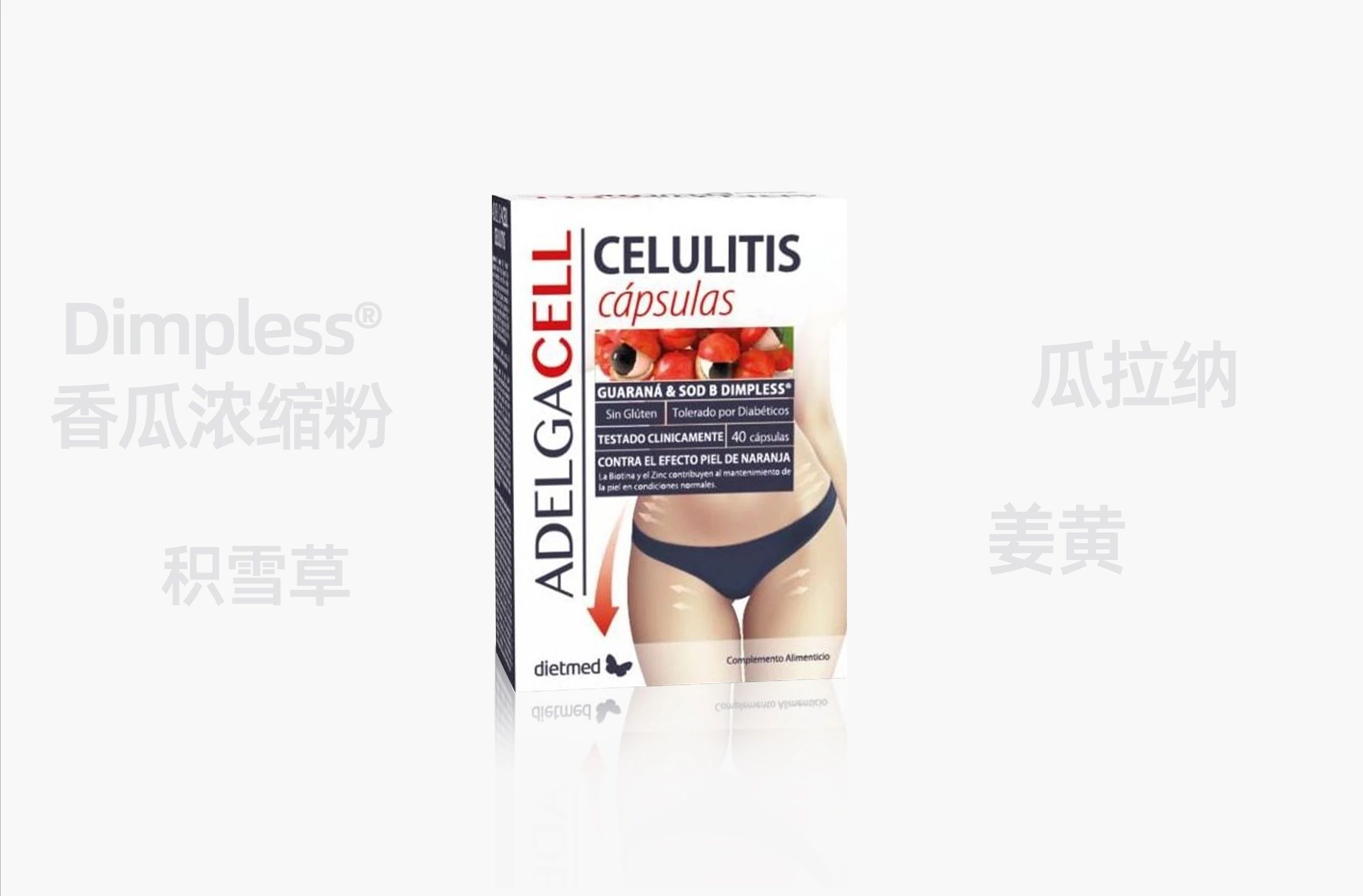 诚一重磅引进新型体控原料！(图13)