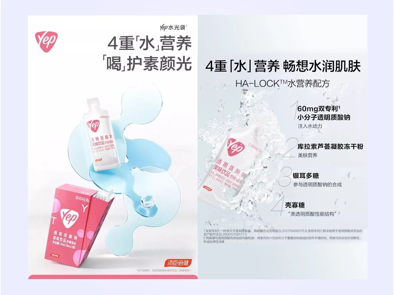 展会预告 | 新一代膳食纤维，登国际学术顶刊《Science》！(图7)