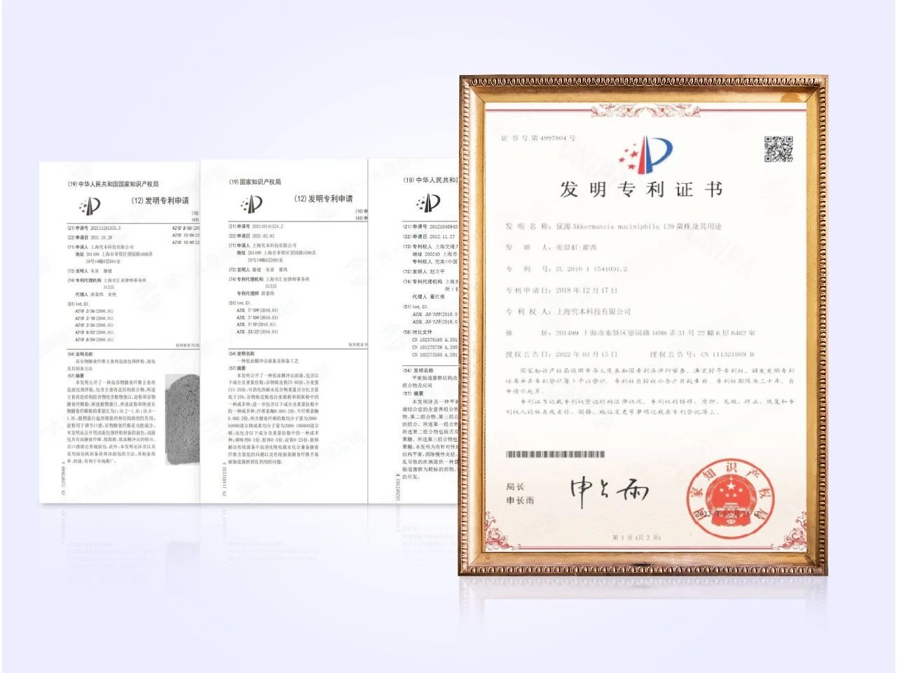 展会预告 | 新一代膳食纤维，登国际学术顶刊《Science》！(图4)