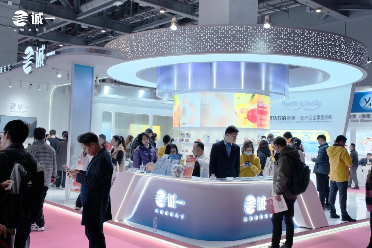 FIC展会圆满收官 | 告别无效内卷！全球4大科研原料巨头打破大健康品牌增长瓶颈！(图1)
