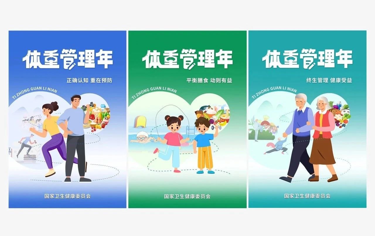 从单品到生态：8大新品矩阵锁定“全民减肥”市场增长C位！(图3)