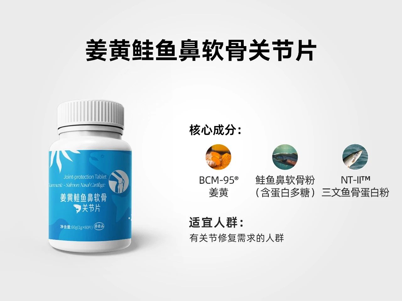 9大赛道ROI超200%！2025年膳食补充剂领域如何布局高回报领域？(图35)