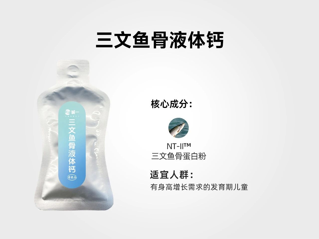 9大赛道ROI超200%！2025年膳食补充剂领域如何布局高回报领域？(图14)