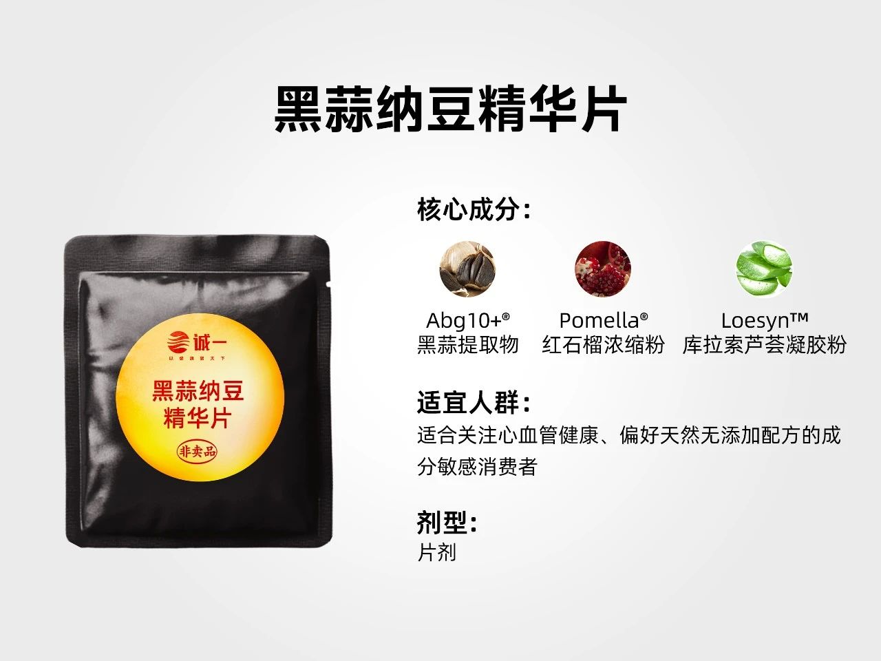 8款新品首发！细分场景需求引爆营养赛道2000%高增长！(图9)