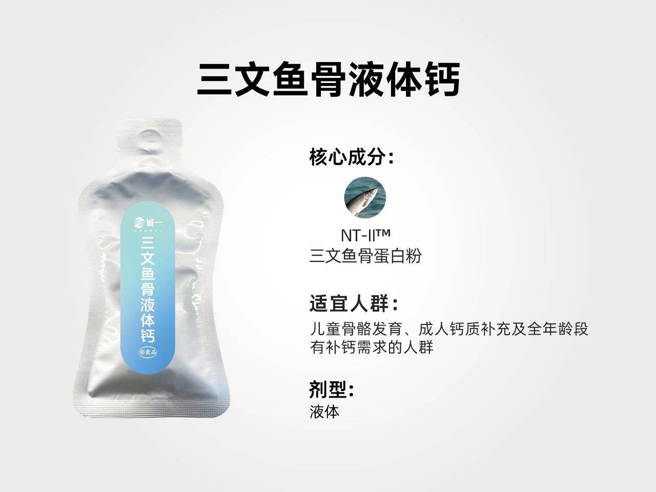 8款新品首发！细分场景需求引爆营养赛道2000%高增长！(图2)