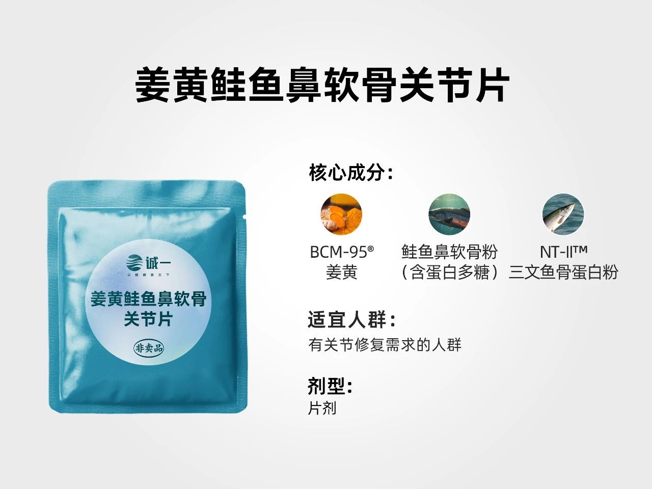 8款新品首发！细分场景需求引爆营养赛道2000%高增长！(图3)