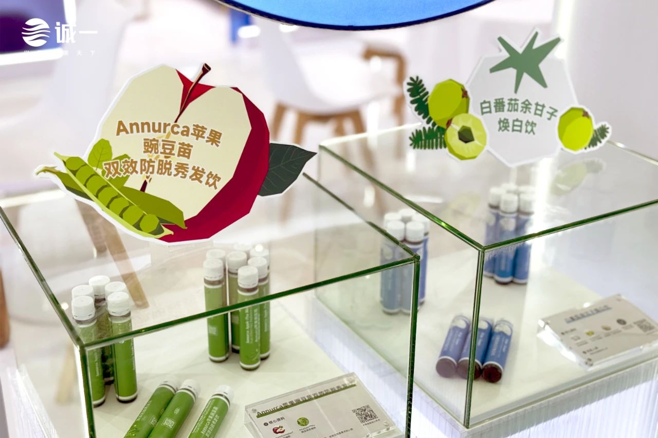 HNC展会 | 销量暴涨230%！2款科研创新原料，引爆骨骼健康与口服美白赛道新增长！(图12)