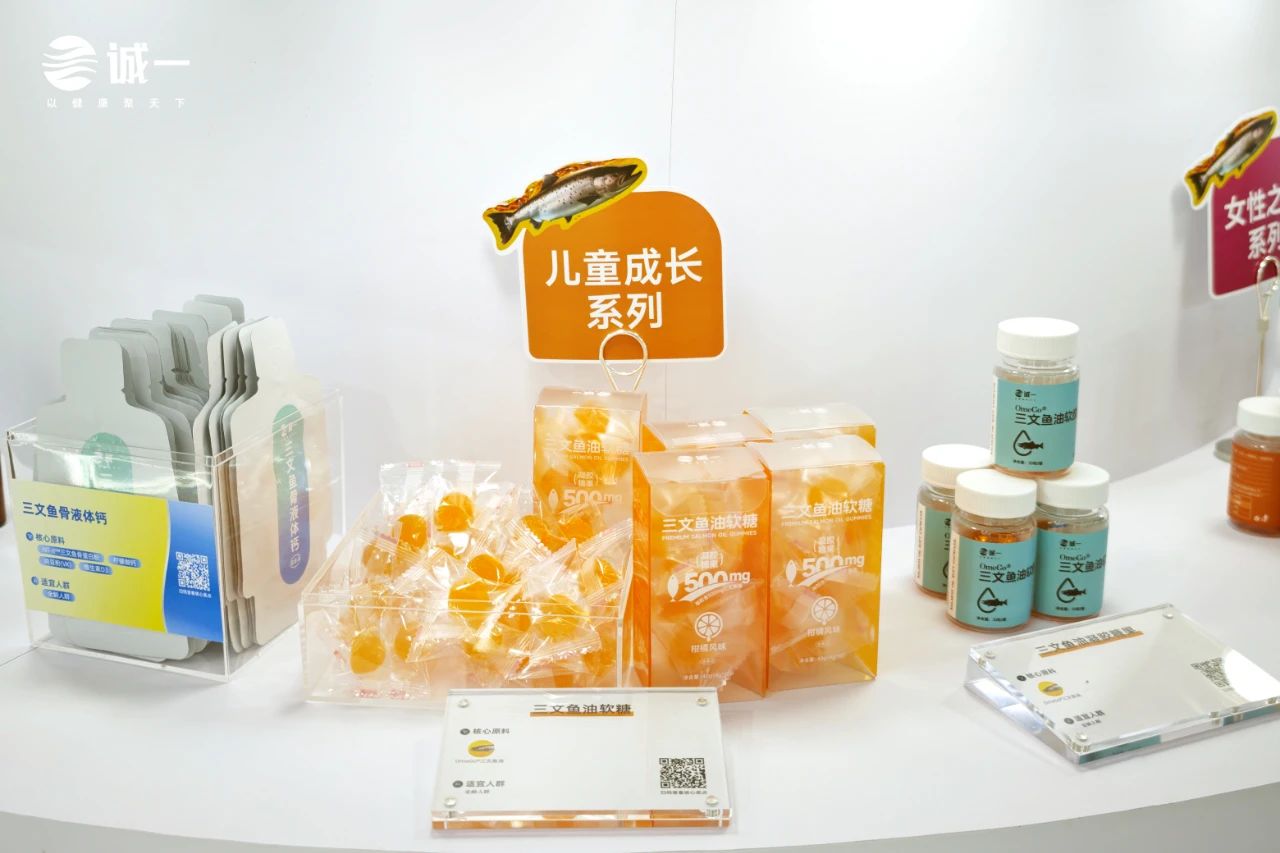 HNC展会 | 销量暴涨230%！2款科研创新原料，引爆骨骼健康与口服美白赛道新增长！(图15)