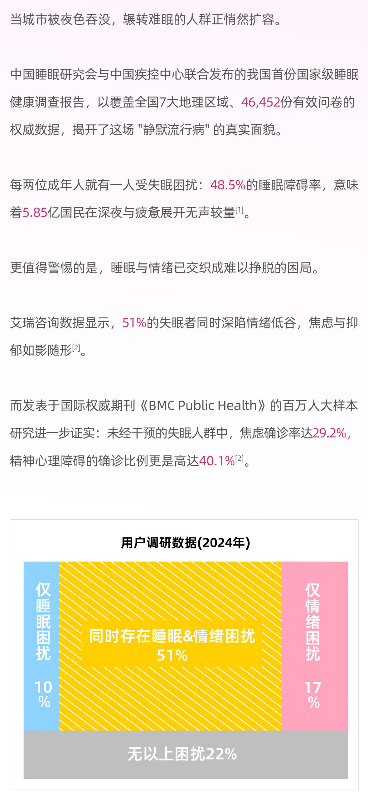 +藏红花稿件1_02.gif