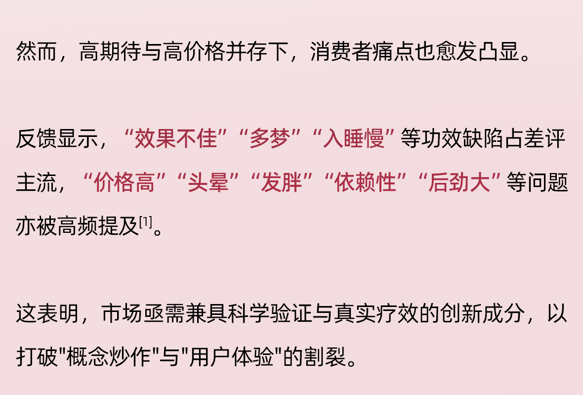 +藏红花稿件1_10.gif