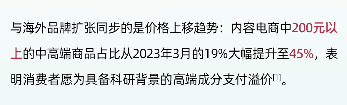 +藏红花稿件1_06.gif