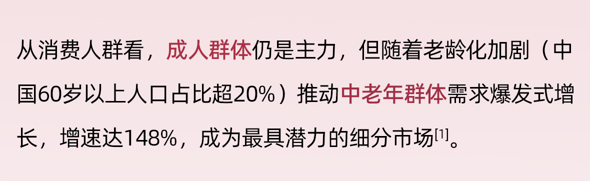 +藏红花稿件1_12.gif
