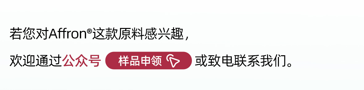 藏红花稿件2_11.jpg
