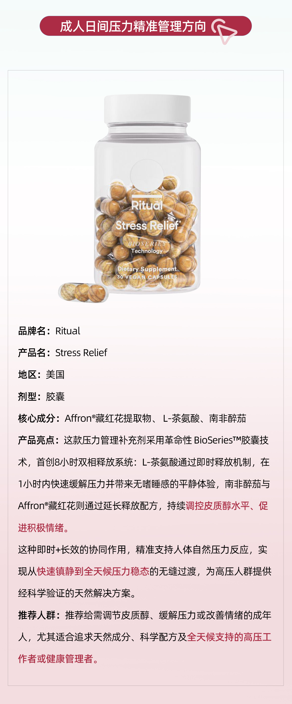 藏红花稿件2_08.jpg