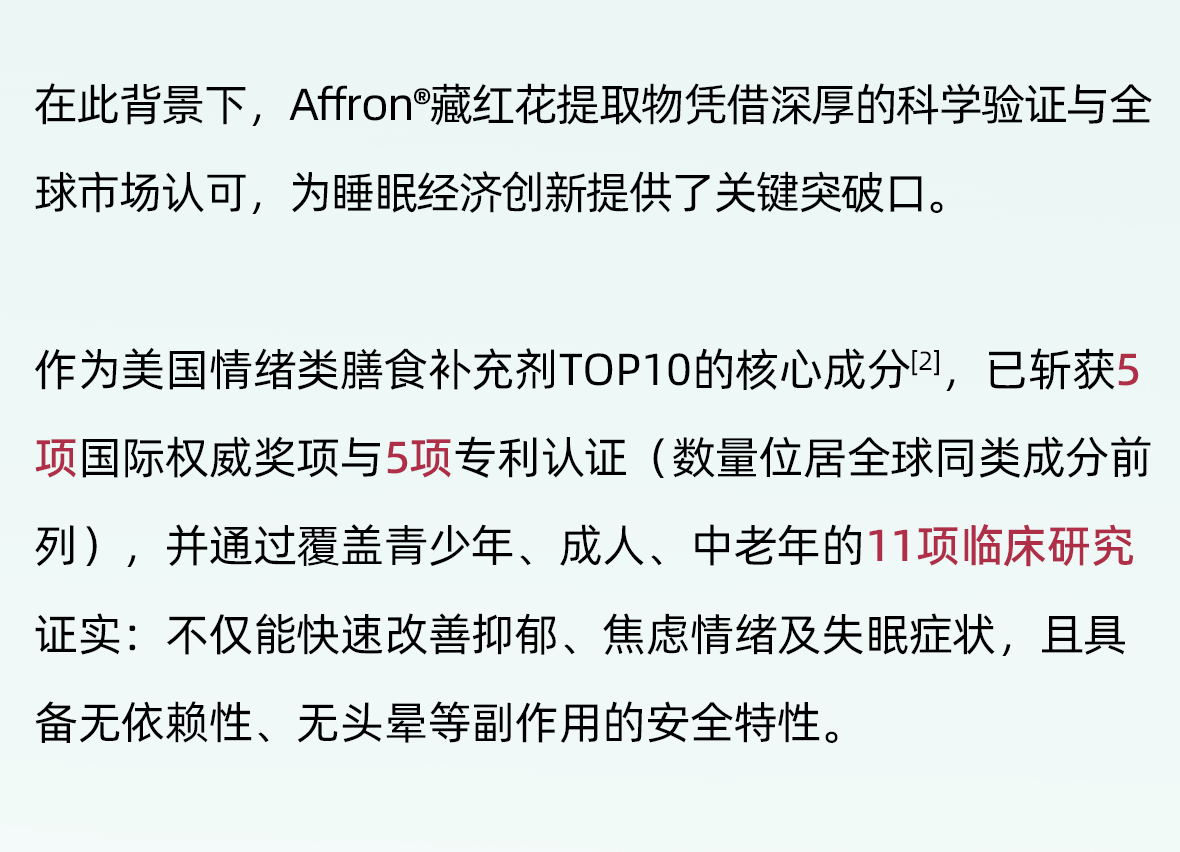 +藏红花稿件1_16.gif