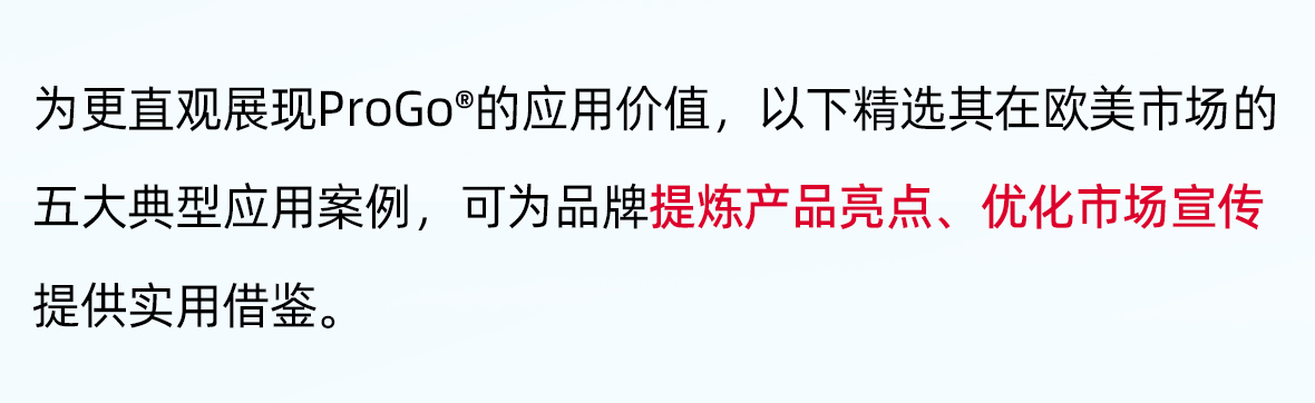 ProGo®三文鱼水解蛋白肽-2_07.jpg