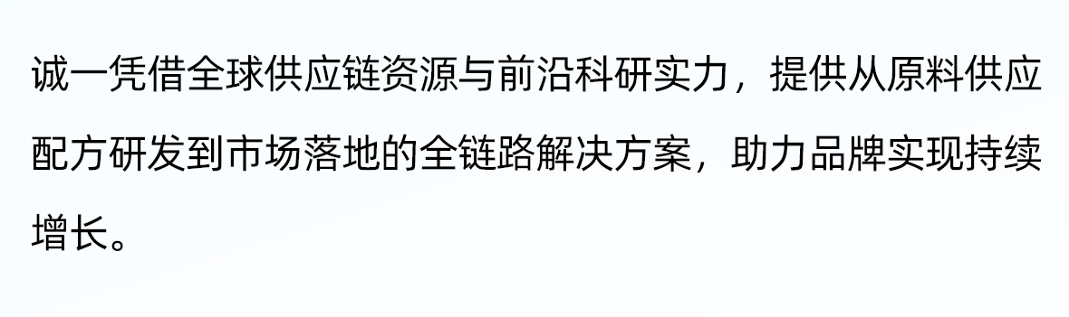 ProGo®三文鱼水解蛋白肽-2_14.jpg