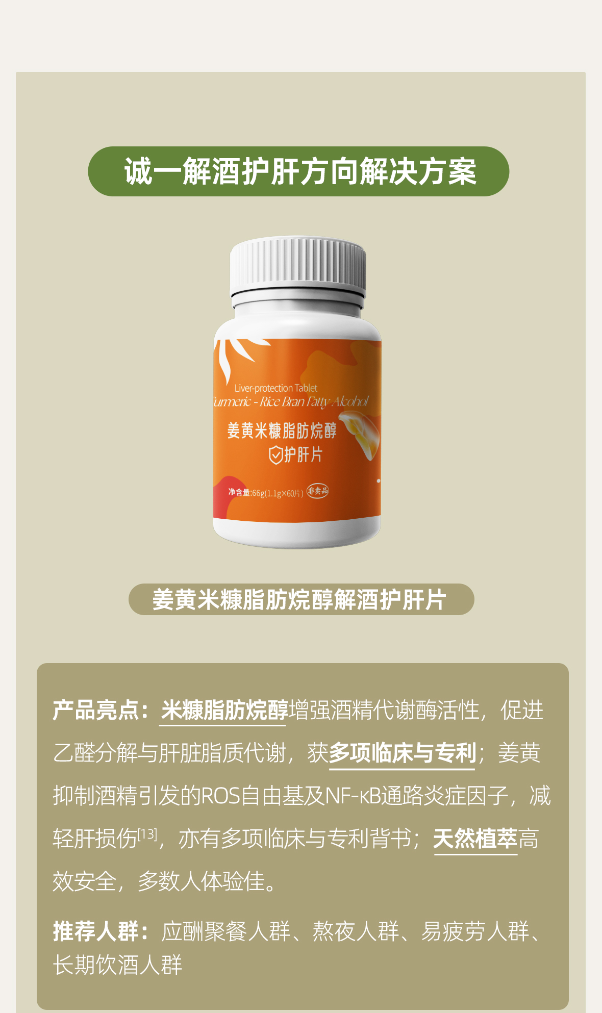药食同源2_13.jpg