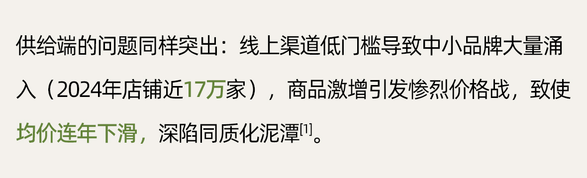 药食同源1_13.jpg