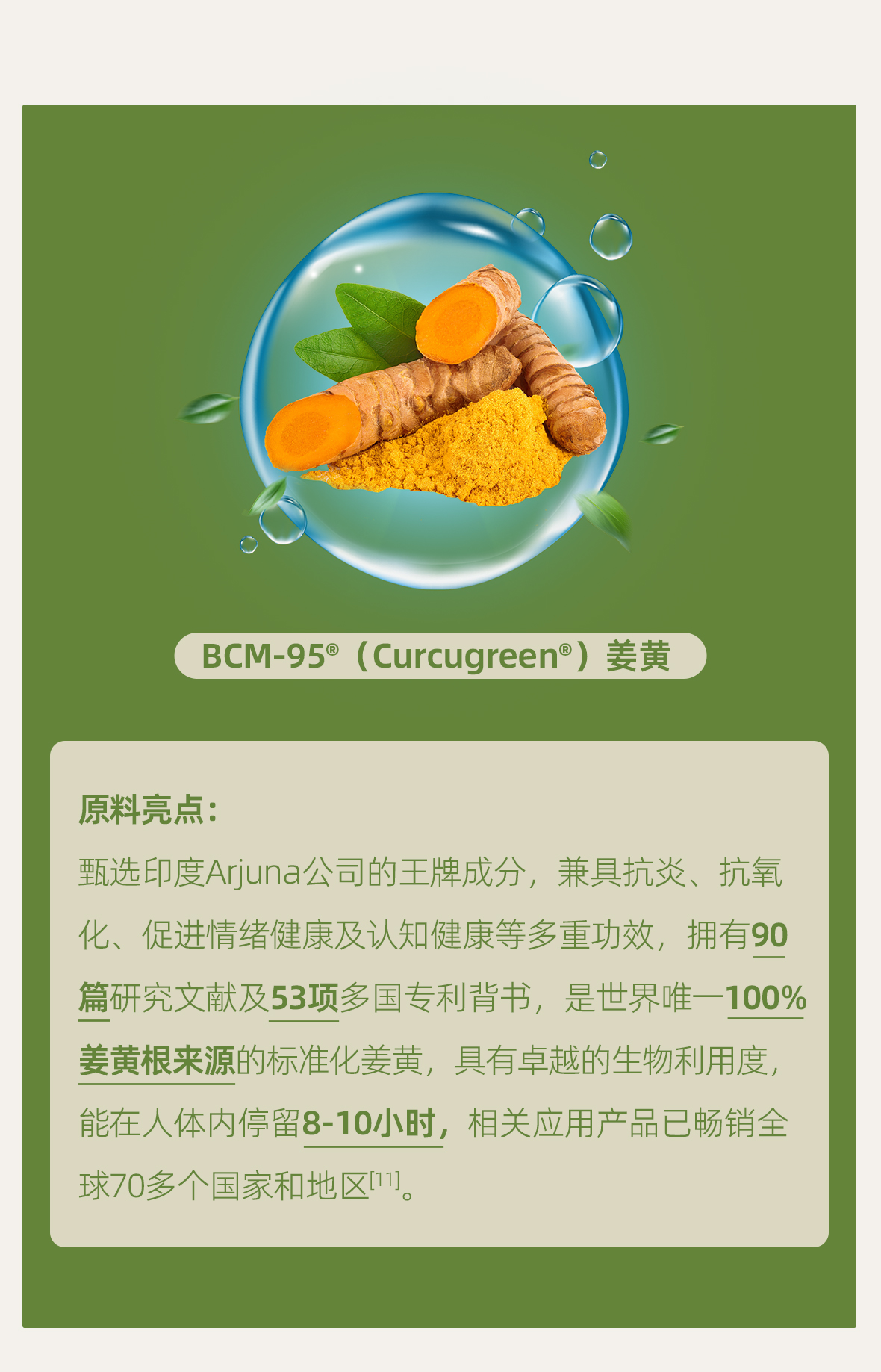 药食同源2_06.jpg