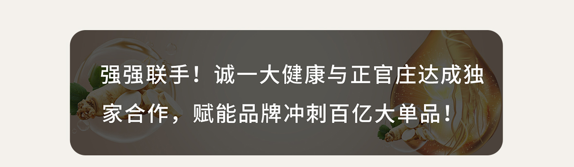 药食同源2_02.jpg