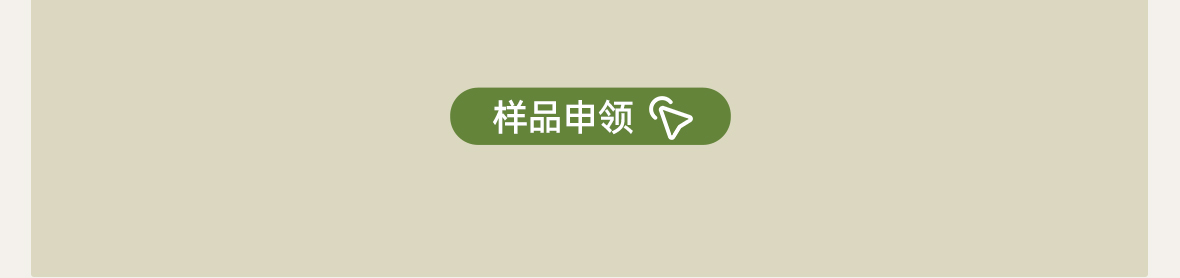 药食同源2_14.jpg
