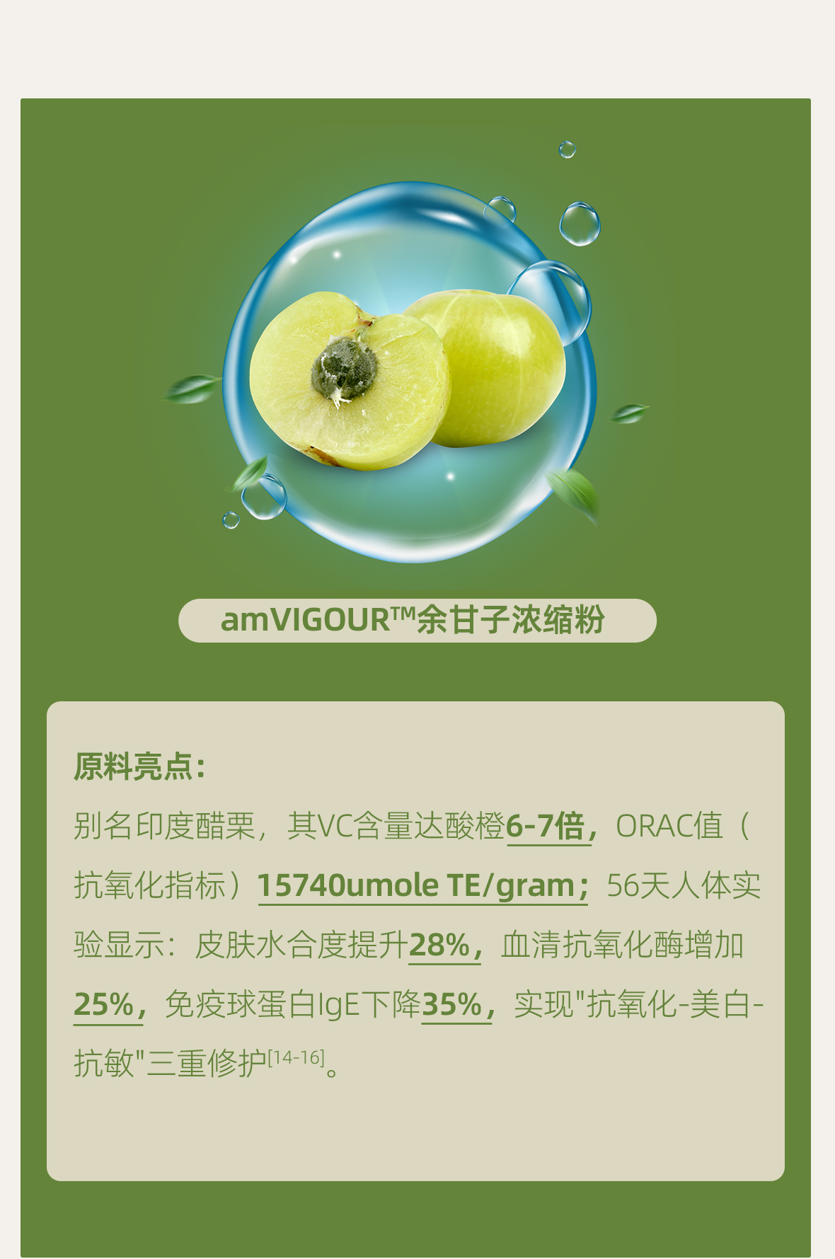 药食同源2_15.jpg