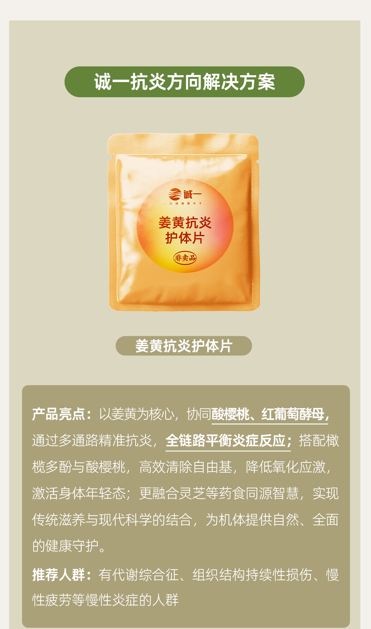药食同源2_09.jpg