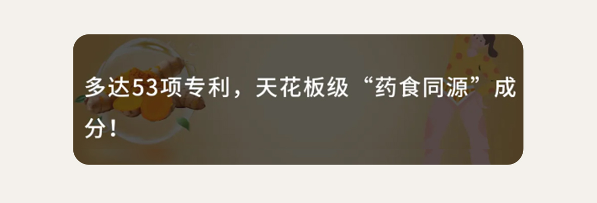 药食同源2_08.jpg