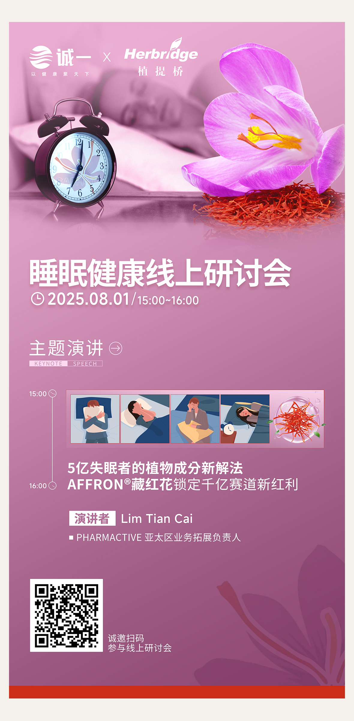药食同源1_03.jpg