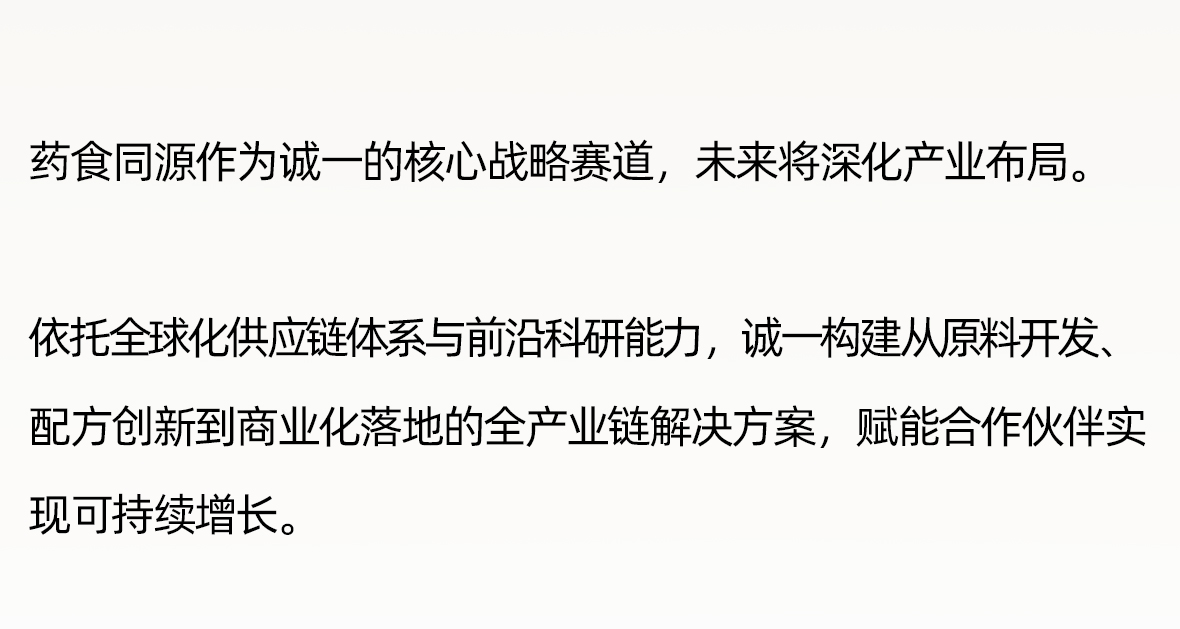 药食同源2_22.jpg