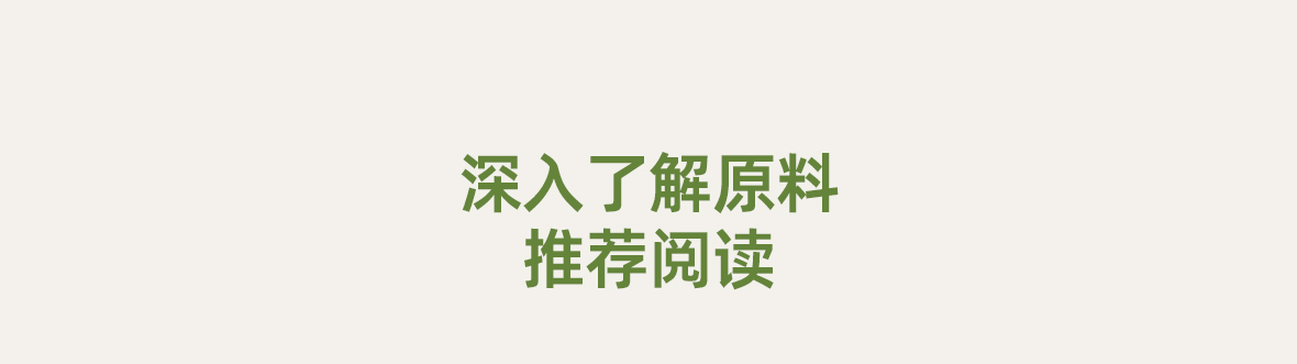 药食同源2_01.jpg