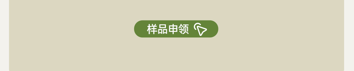 药食同源2_19.jpg