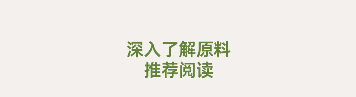 药食同源2_16.jpg