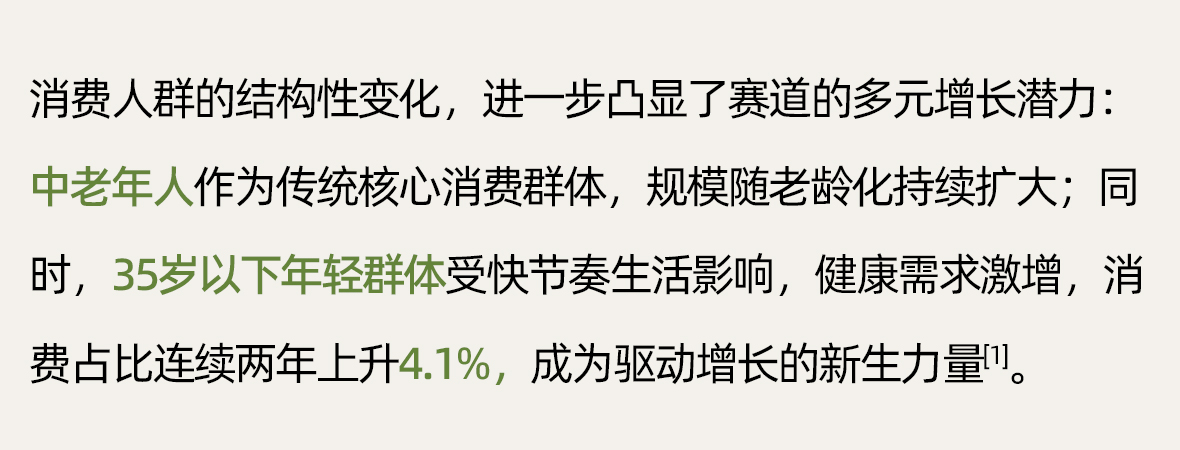 药食同源1_09.jpg